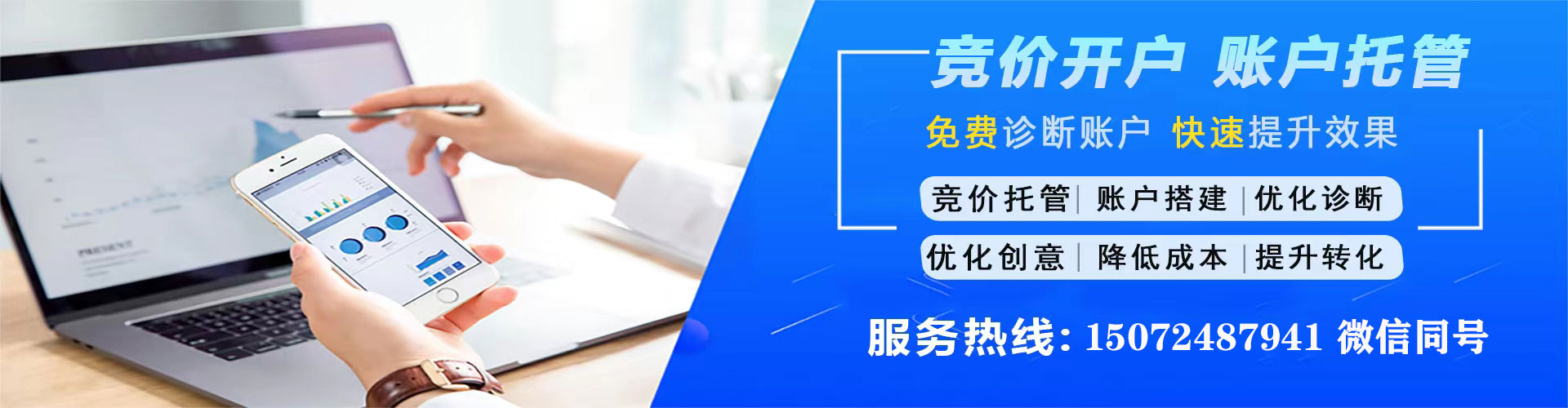 大社百度推广价格