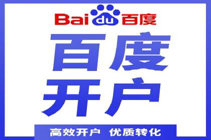 SEM公司案例：大数据在广告投放中的应用