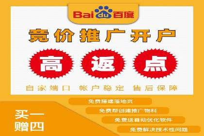 案例研究：用百度推广实现线上线下同步营销