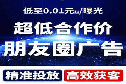 案例揭秘：SEM托管如何助力餐饮业