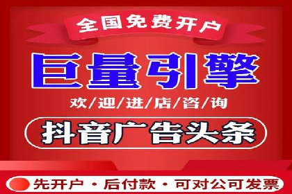 抖音信息流推广：创意内容的力量